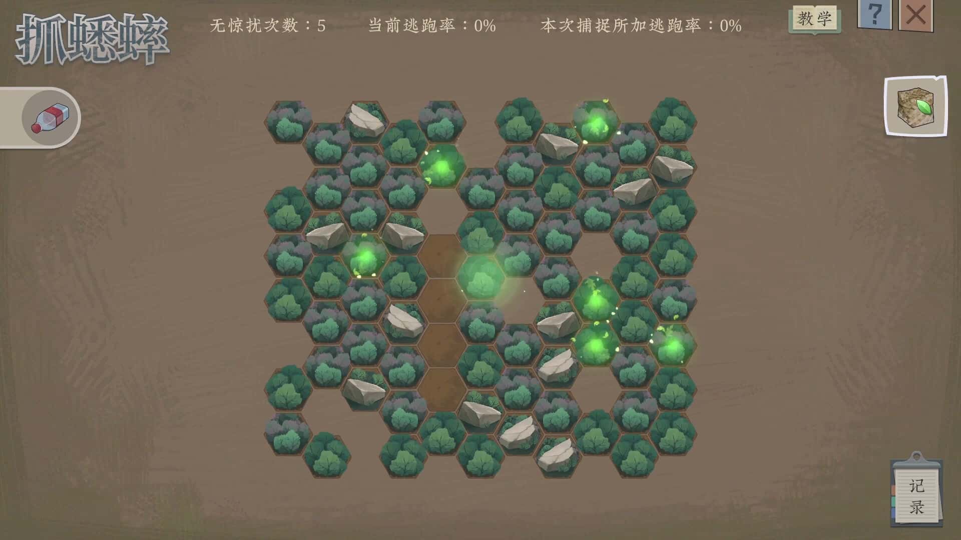 游戏画面4