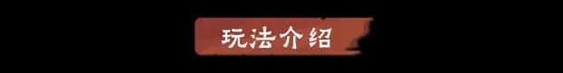 游戏画面1
